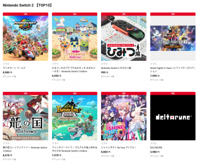 買 Switch 2 就玩這幾款!任天堂最新 Top 10 遊戲熱銷榜出爐 買 Switch 2 就玩這幾款!任天堂最新 Top 10 遊戲熱銷榜出爐