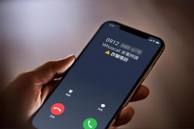 iPhone即時來電辨識升級!Whoscall新功能限這類用戶才有 iPhone即時來電辨識升級!Whoscall新功能限這類用戶才有