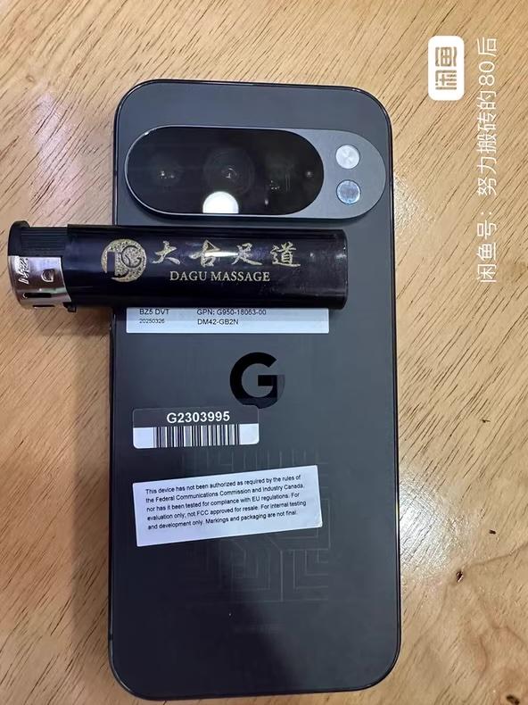 證實Pixel 10 Pro 的外觀與前代差異不大。(圖/翻攝閒魚)