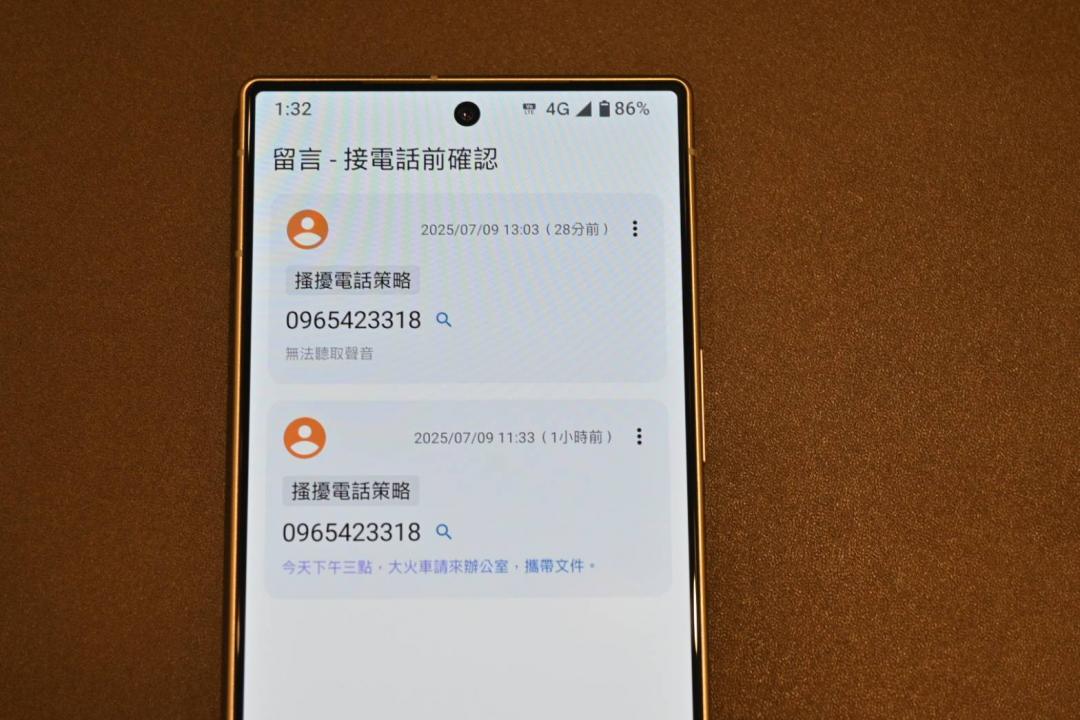 AQUOS R10支援生成式AI的電話助手，能在通話完畢之後即時摘要重點內容，方便快速回顧，AI 還會依據內容給予新增行事曆的建議。（圖／記者黃肇祥攝）
 