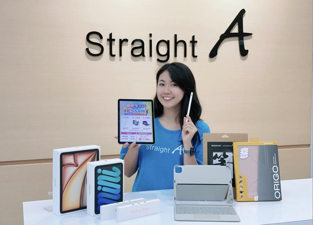 Straight A特別推出「高中生教育價」特惠組方案。 (圖/Straight A)