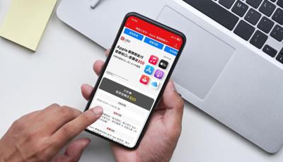 母公司遭查封!街口支付急澄清獨立經營、681萬用戶快用兩招自保 母公司遭查封!街口支付急澄清獨立經營、681萬用戶快用兩招自保