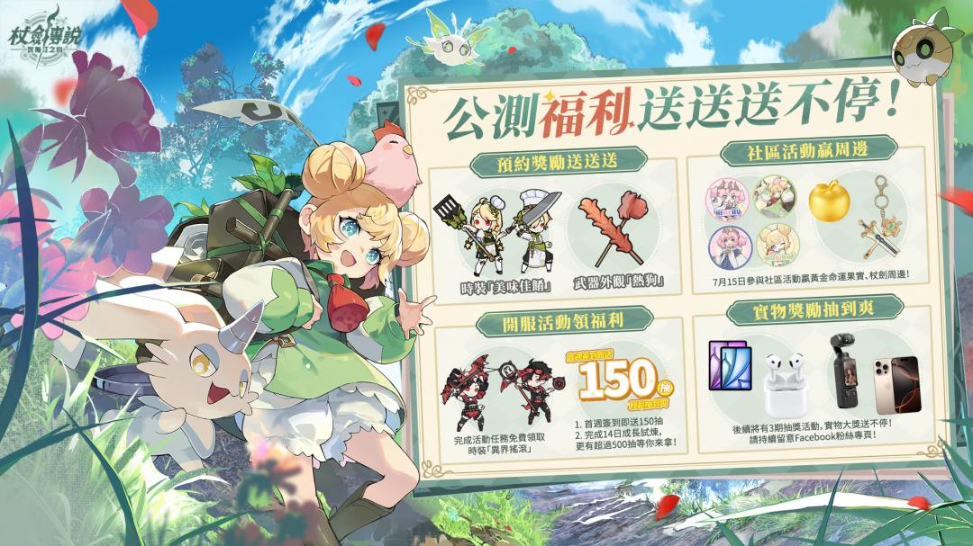 (圖/翻攝遊戲官網)