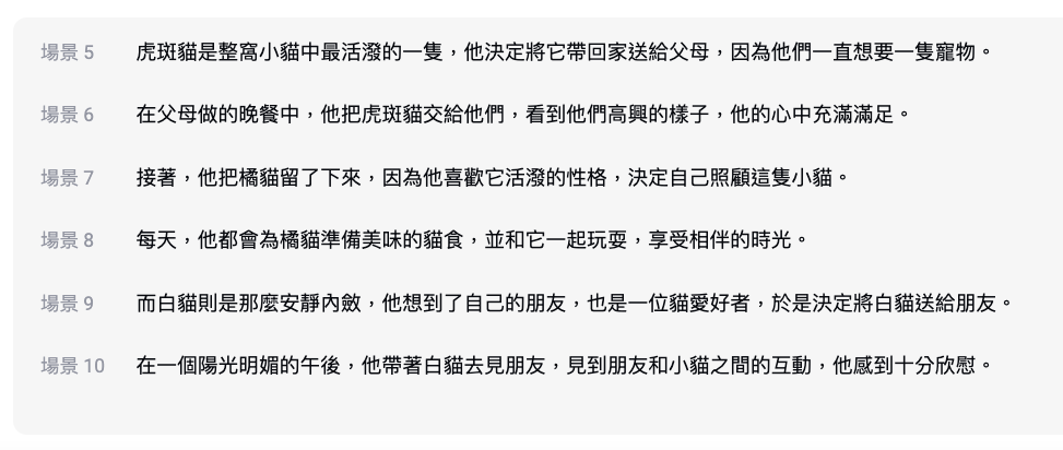 （圖／翻攝FlexClip）