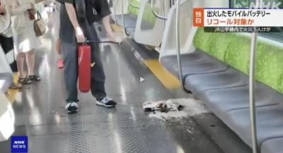 日本妹搭車遭行動電源自燃燙傷!型號曝光、出事品牌台灣也有賣 日本妹搭車遭行動電源自燃燙傷!型號曝光、出事品牌台灣也有賣