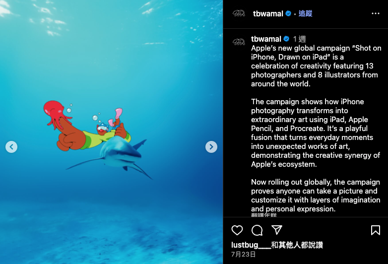 （圖／翻攝 IG）