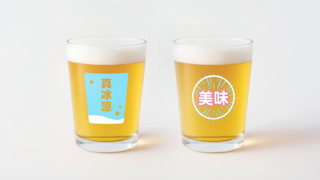 關注官方社群相關貼文，有機會獲得特製的LINE Seed繁體中文版字型玻璃啤酒杯（限量非賣品）。（圖／LINE）