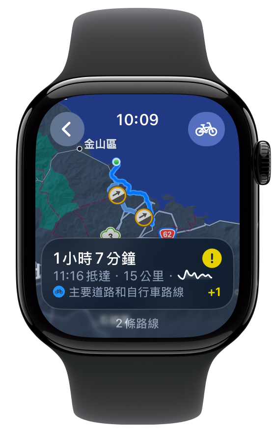 搭配Apple Watch使用，更能專心騎乘。（圖／蘋果）