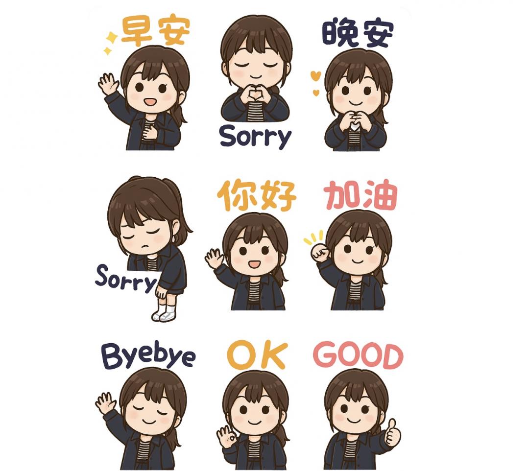 指令範例一生成圖像。