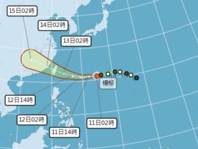 颱風楊柳走到哪、會放假嗎?用手機 3 大網站即時追蹤 颱風楊柳走到哪、會放假嗎?用手機 3 大網站即時追蹤