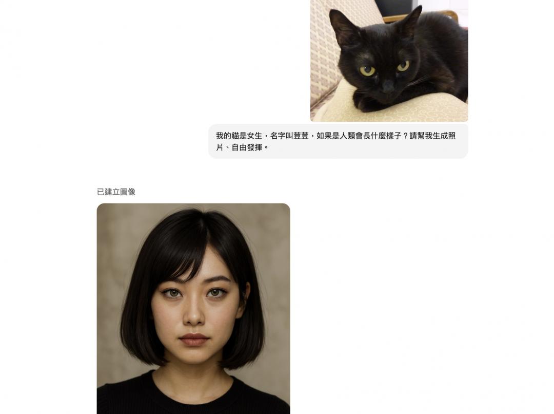 《AI 快學堂-20》毛爸媽必懂ChatGPT指令!寵物溝通、毛孩擬人化超療癒