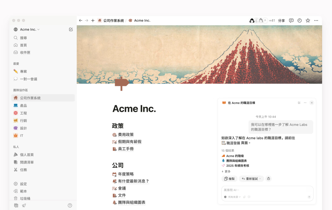 Notion有許多筆記模板可以套用，除了官方內建款式，更能參考網友們分享的格式，找到最適合自己的筆記方法。