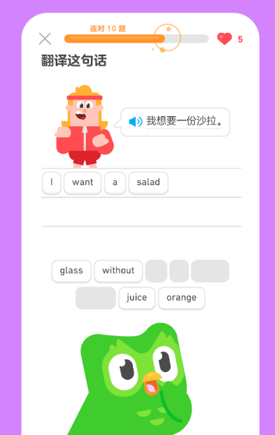 Duolingo採用單元制度的遊戲設計，讓學習外語不會太乏味。