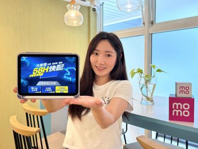 網購大家電不用再久等!momo推58小時內快送並完成安裝 網購大家電不用再久等!momo推58小時內快送並完成安裝