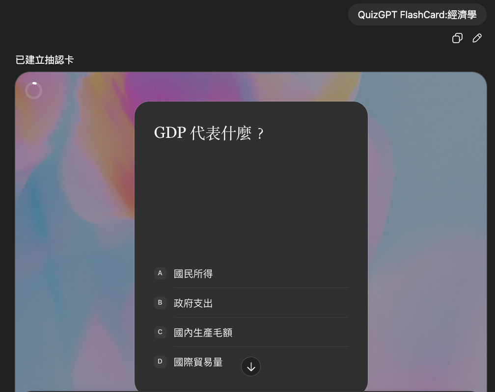 （圖／程式內截圖）