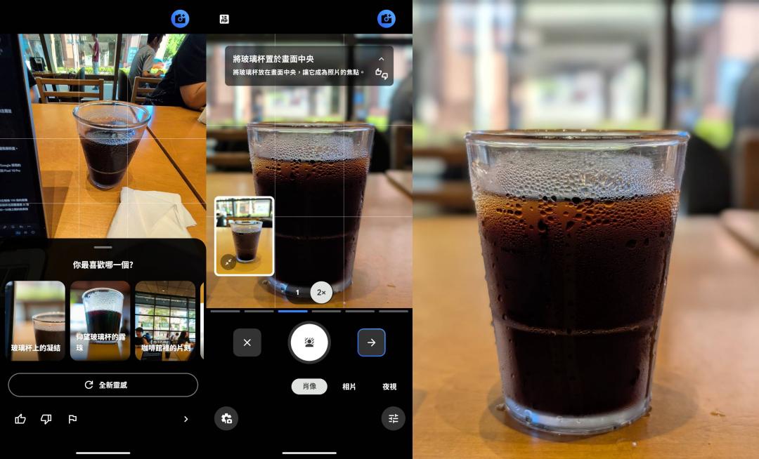 開箱 Google 旗艦新機 Pixel 10 Pro!實測 4 大亮點值得升級 惟 2 類人再等等