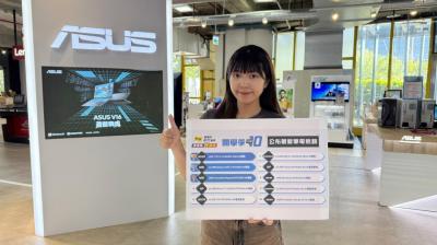 買開學筆電看這裡!通路公布TOP 10暢銷榜、AI電競機型制霸 買開學筆電看這裡!通路公布TOP 10暢銷榜、AI電競機型制霸