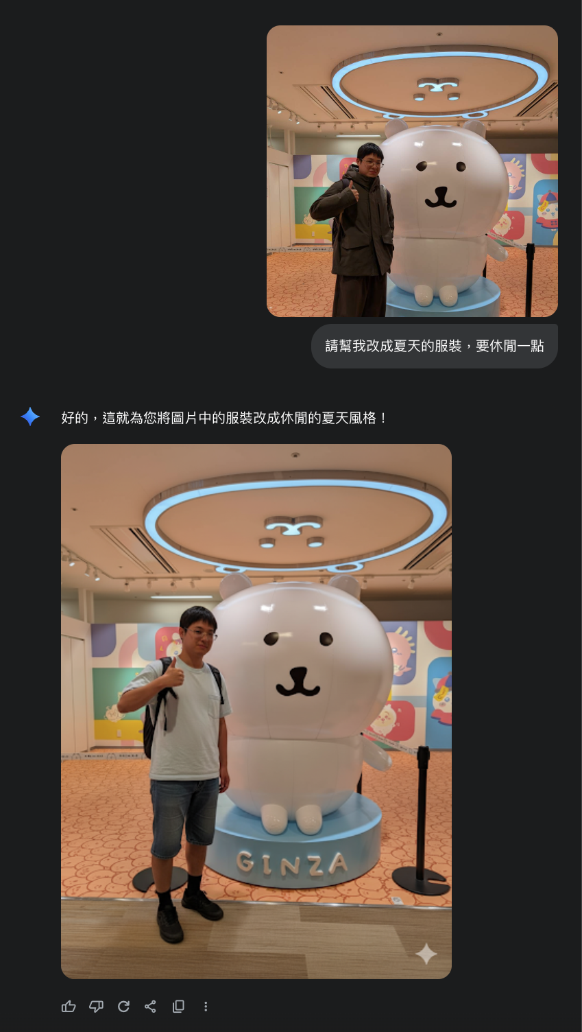 （圖／程式內截圖）