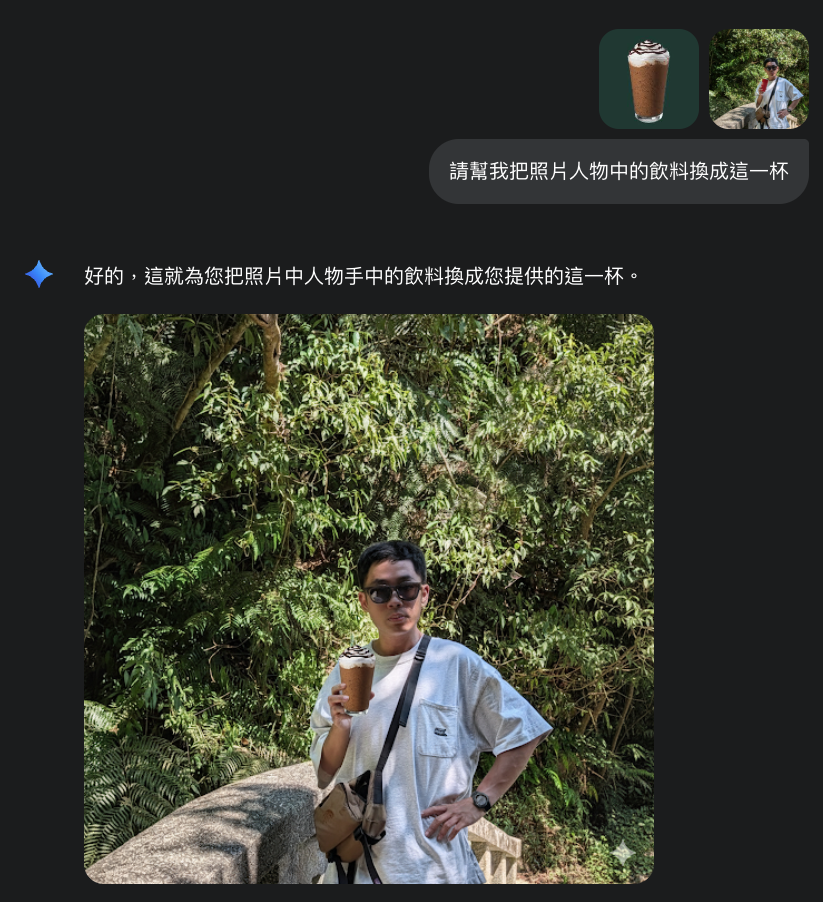 （圖／程式內截圖）