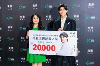 東湧攜手陳傑憲發表年度廣告 AI精準控溫熱水器高效省電 狂撒業界最高2萬元節能補助 東湧攜手陳傑憲發表年度廣告 AI精準控溫熱水器高效省電 狂撒業界最高2萬元節能補助