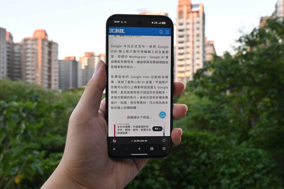 搭載6.3吋螢幕有3,300 nit峰值亮度,實測在戶外陽光下使用,都能清晰看到鮮豔畫面。