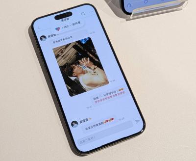 KKBOX 推全新追星平台!可一對一私訊偶像、優先購買演唱會門票 KKBOX 推全新追星平台!可一對一私訊偶像、優先購買演唱會門票