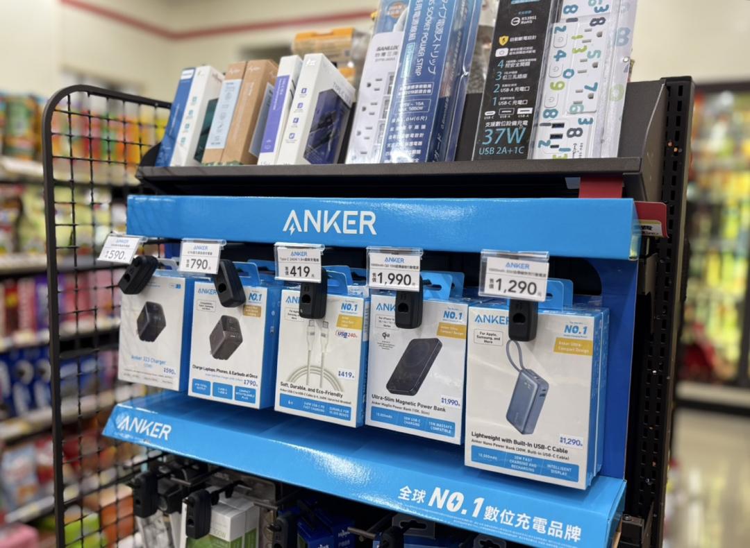 (圖/Anker)