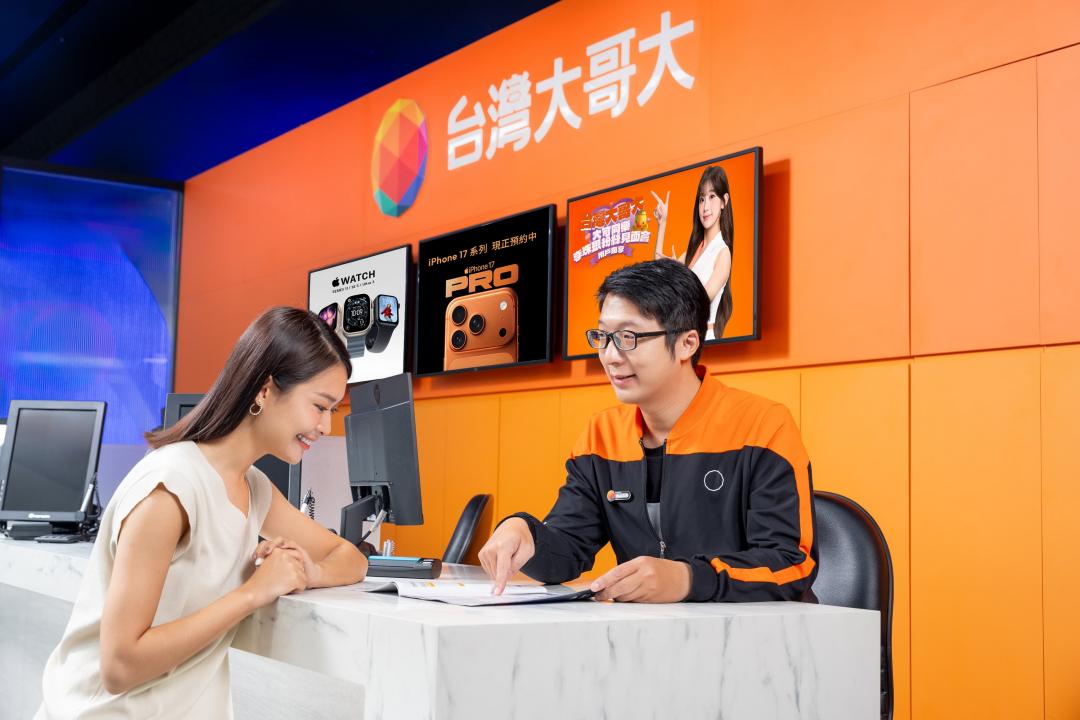 iPhone 17系列和iPhone Air即將開賣,三大電信積極搶客。(圖/台灣大哥大)