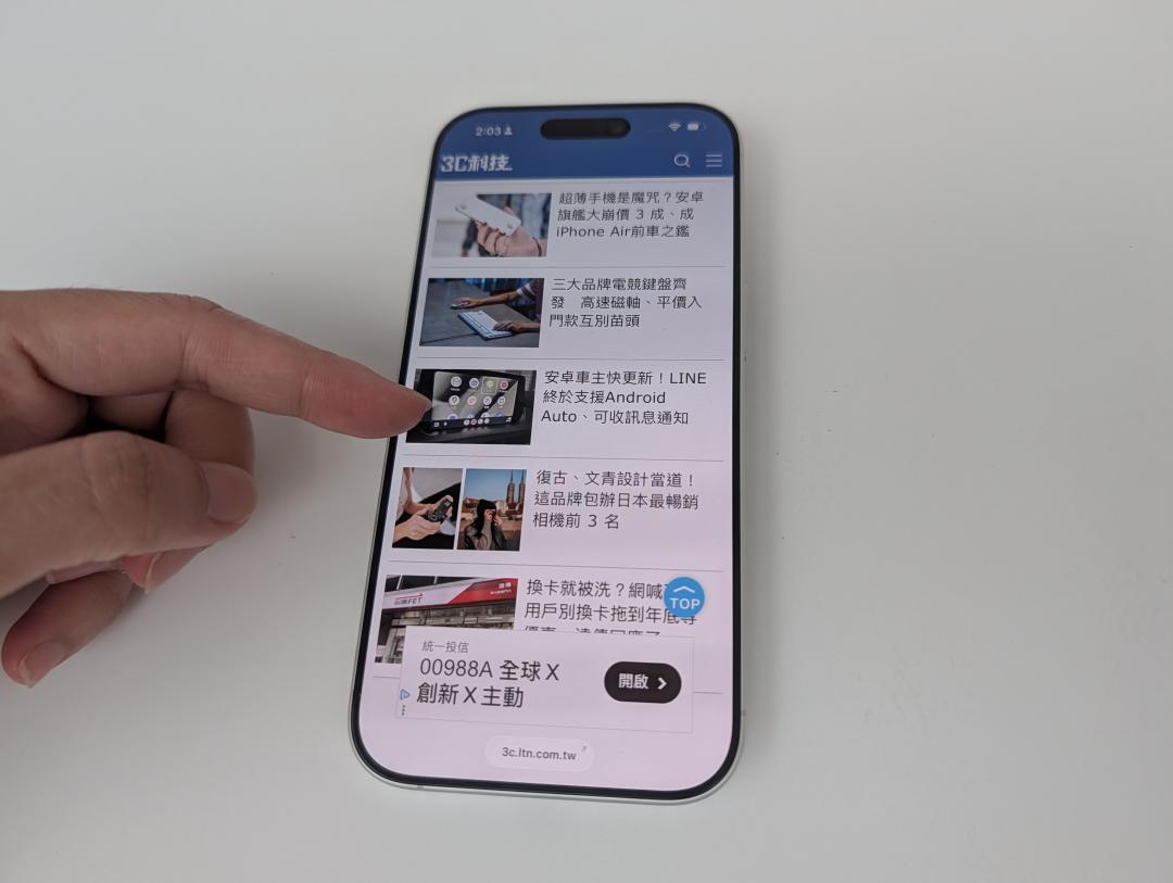 擁有120Hz ProMotion螢幕,在瀏覽網頁或玩手遊時能享有更佳的流暢度。