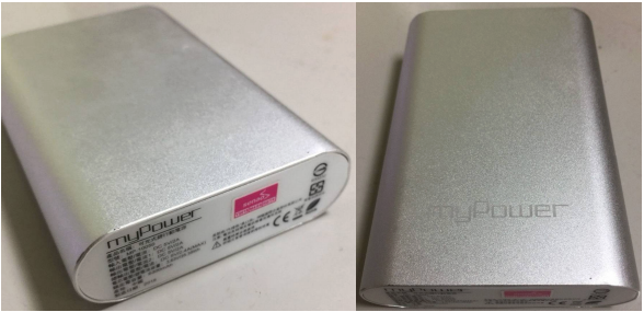 Mypower MP-10050 召回 50,000 顆。（圖／翻攝標檢局網站）