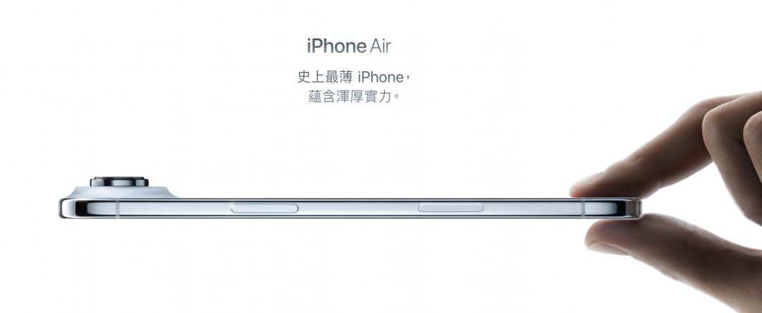 Motorola官方宣傳圖跟iPhone Air如出一徹。（圖／翻攝蘋果官網）