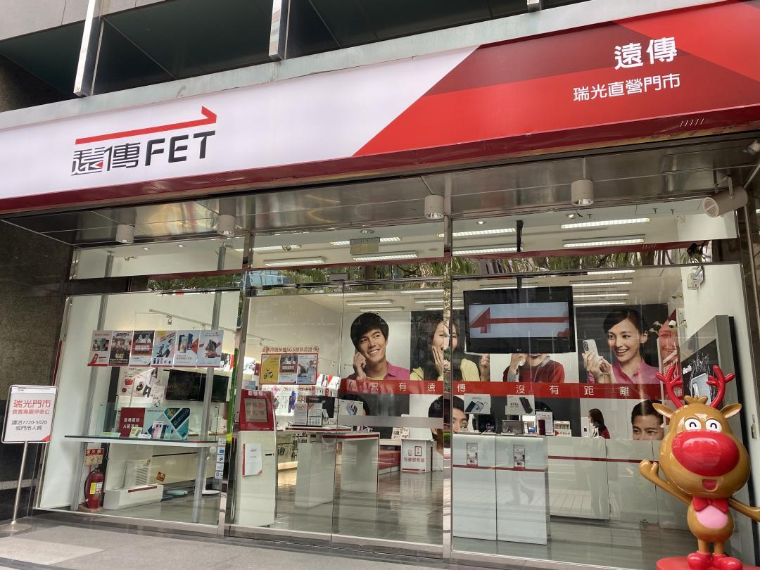 遠傳電信正式公告，明年紙本帳單要收10元。（圖／資料照）