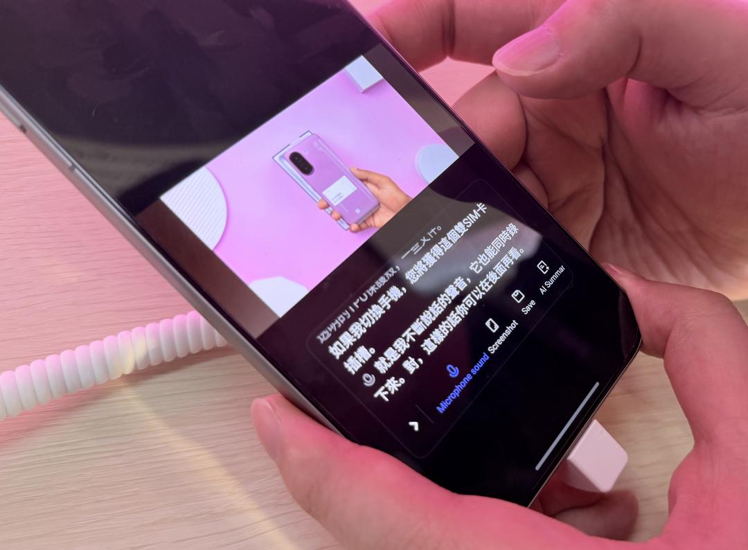 有多項實用AI功能，包括即時翻譯，支援繁體中文。（圖／記者吳佩樺攝）