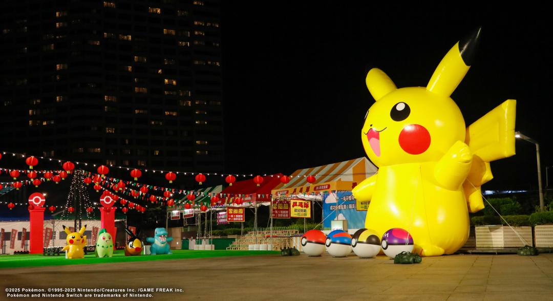 （圖／寶可夢公司）