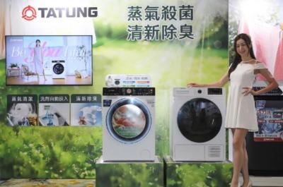 大同家電打造健康升級新篇章 2025產品陣容實踐便利效率 美型‧智慧‧節能驅動樂享生活 大同家電打造健康升級新篇章 2025產品陣容實踐便利效率 美型‧智慧‧節能驅動樂享生活