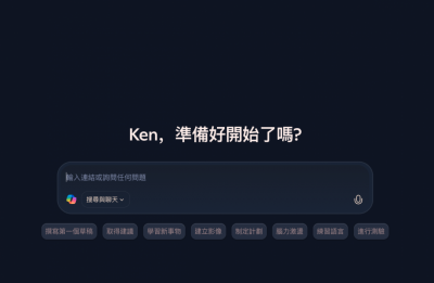 AI 瀏覽器不只有 ChatGPT Atlas!這兩款 Windows 電腦能直接用 AI 瀏覽器不只有 ChatGPT Atlas!這兩款 Windows 電腦能直接用