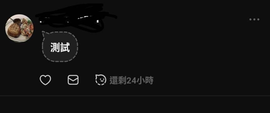 (圖/程式內截圖)