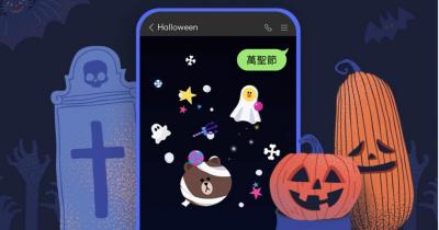 LINE新彩蛋來了!輸入三組關鍵字召喚繃帶熊大、超萌限定5天 LINE新彩蛋來了!輸入三組關鍵字召喚繃帶熊大、超萌限定5天