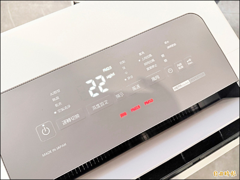 透過AI智慧偵測技術，可根據室內濕度和空氣品質，自動切換除濕、空氣清淨和空清除濕三大模式。（記者吳佩樺攝）