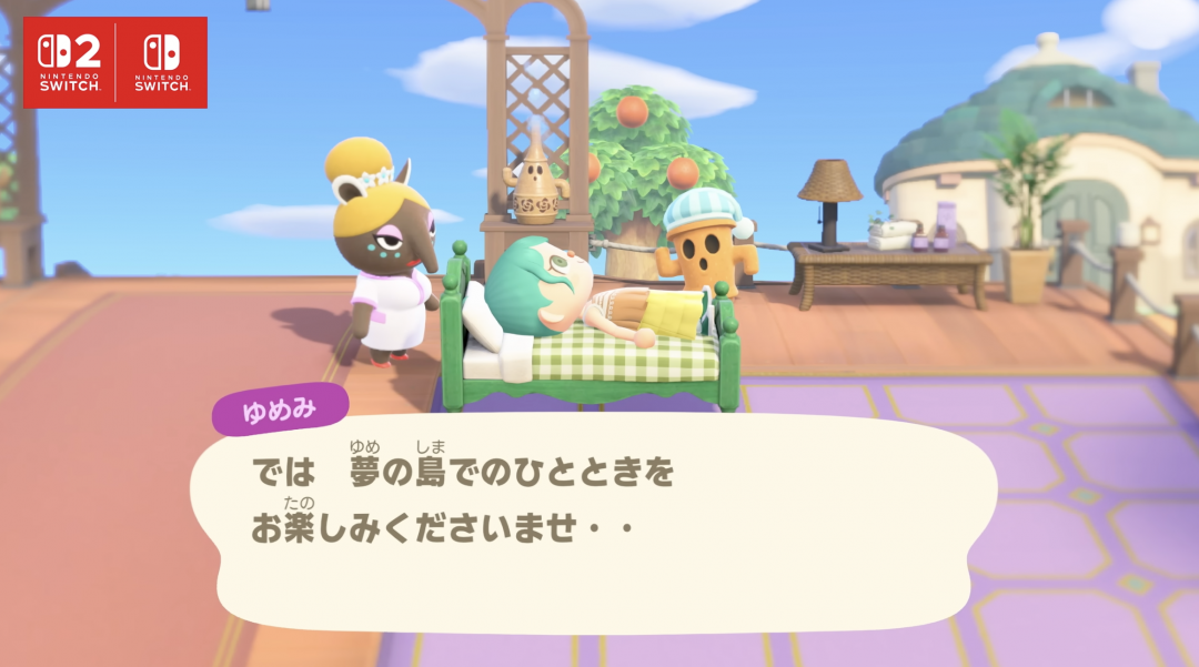 （圖／翻攝任天堂影片）