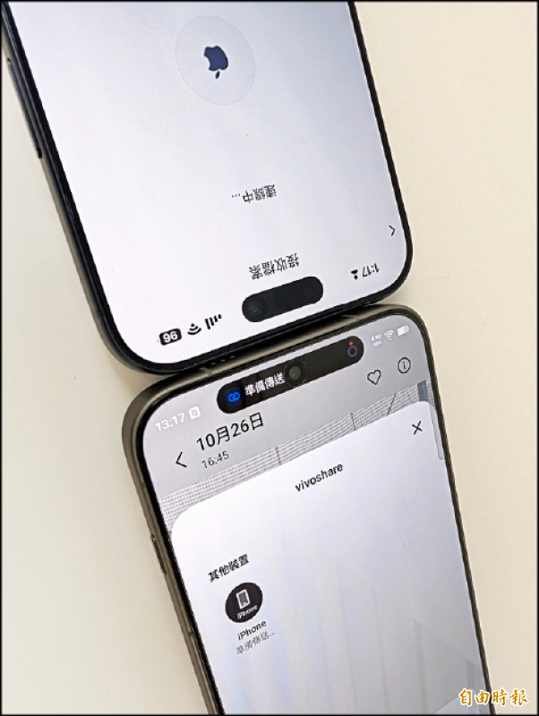 透過「一碰傳」功能,vivo X300系列可與iPhone互傳檔案。(記者吳佩樺攝)