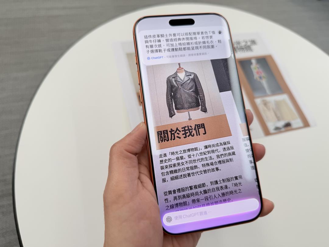打開視覺智慧，可直接串接ChatGPT提問，或進行Google圖片搜尋，也具備螢幕辨識功能。（圖／記者吳佩樺攝）