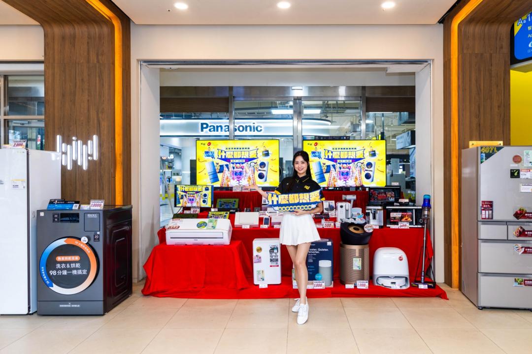 燦坤全台啟動「什麼都想要」會員特典。（圖／燦坤）