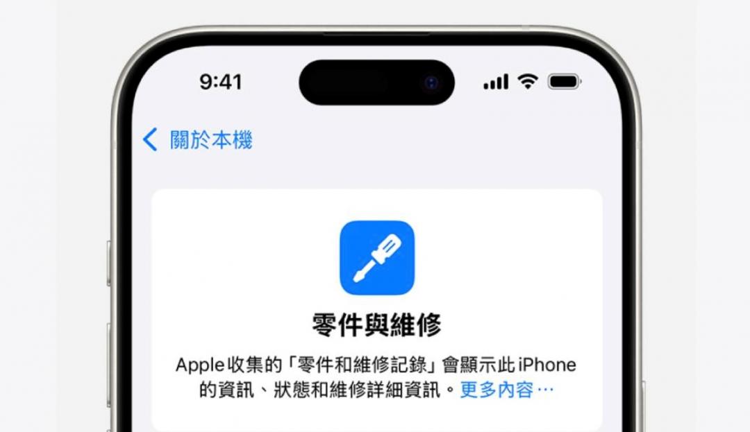 更換原廠電池較具保障。（圖／遠傳）
