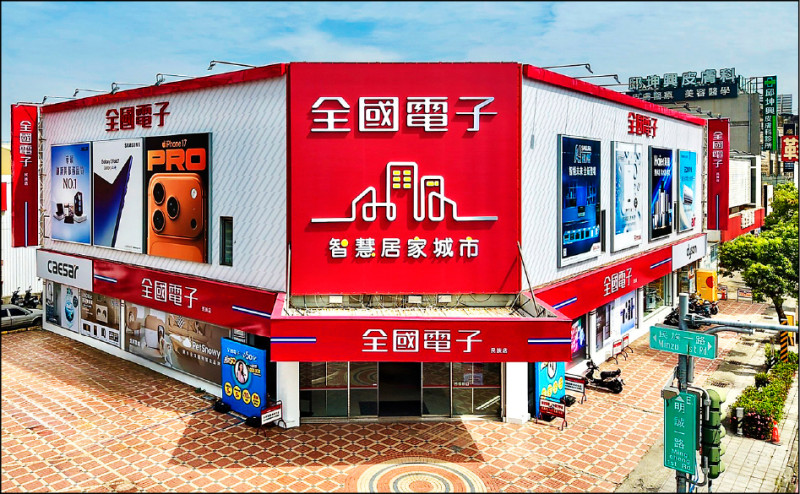 身為在地智慧生活的新地標，全國電子高雄民族店以三大功能提供消費者一站購足的選擇。