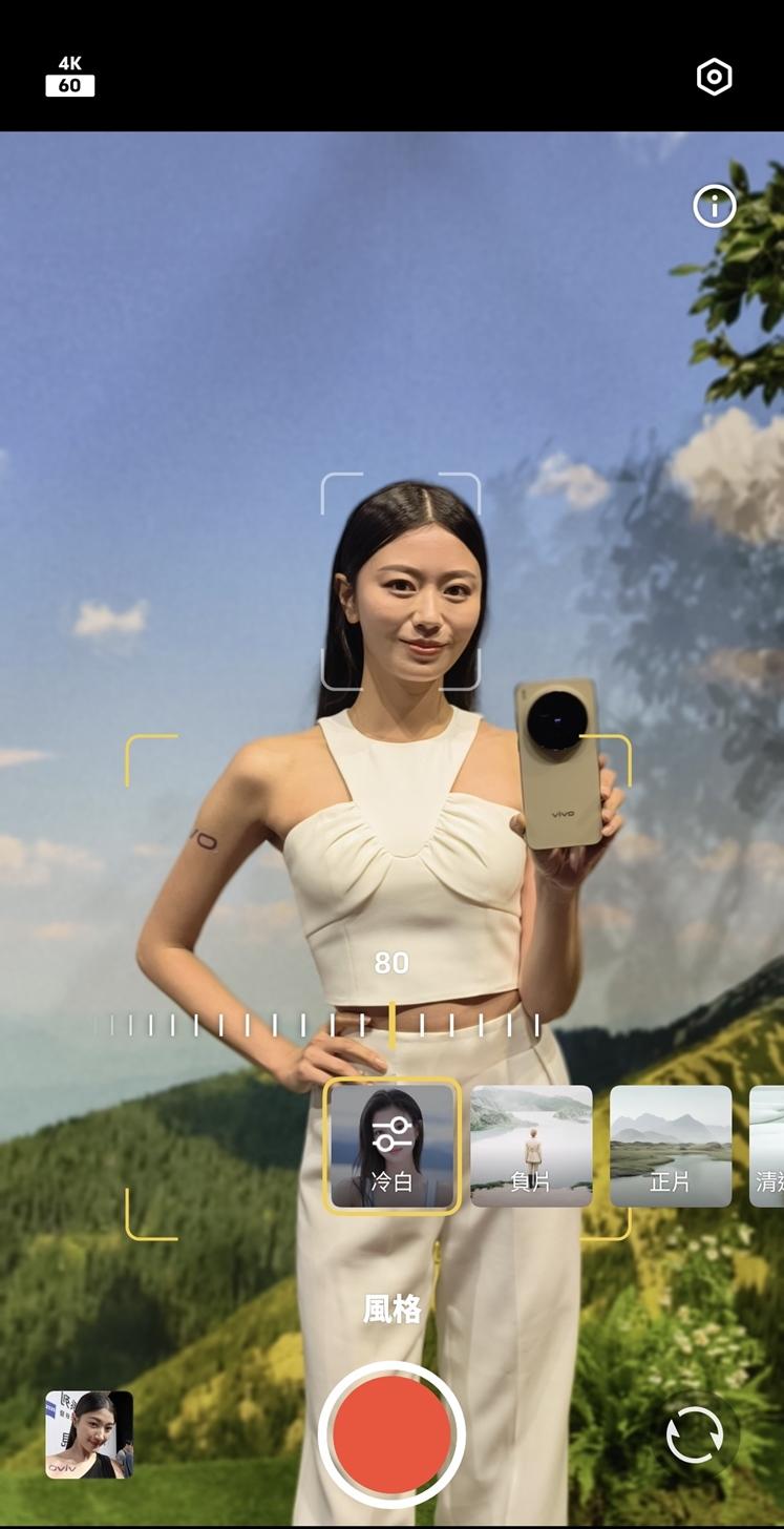 4K 60fps人像錄影結合美顏和景深虛化功能，例如提供負片、冷白風格。