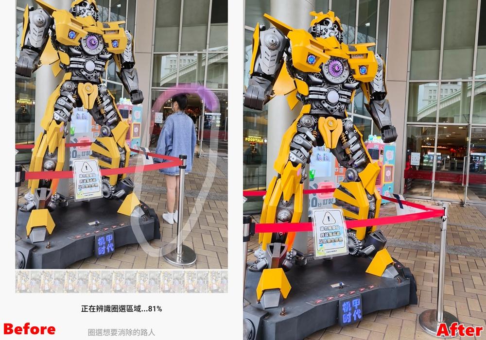 不只是靜態照片，就連動態照片也能AI消除路人，不過整體運作需要一些時間處理。