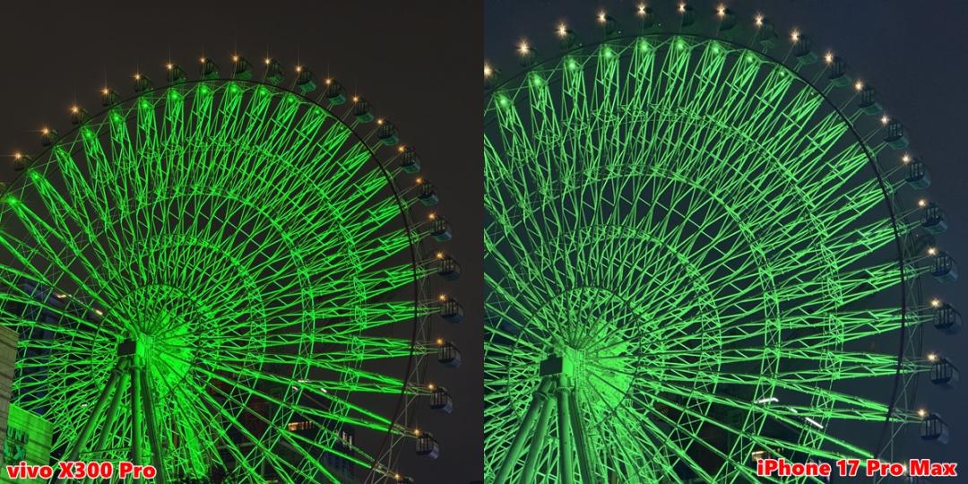 實測長焦夜拍：vivo X300 Pro支援3.5倍光學變焦（圖左）、蘋果iPhone 17 Pro Max（圖右）則為4倍光學變焦，兩款實測拍攝夜間摩天輪，X300 Pro的成像品質明顯更清晰，色彩和細節呈現也更細膩。