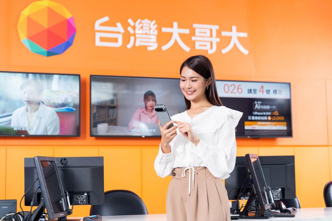 三大電信都主打申辦指定手機方案可獲得加碼折價。（圖／台灣大哥大）