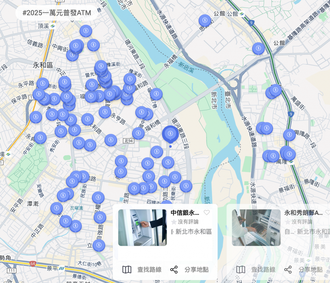 普發一萬今起開放領現金！用 LINE 一秒找出指定 ATM